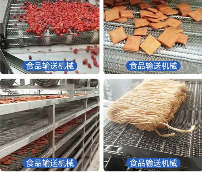 Customized Flat Flex Conveyor Belt , Steel Mesh Conveyor Belt Long Life