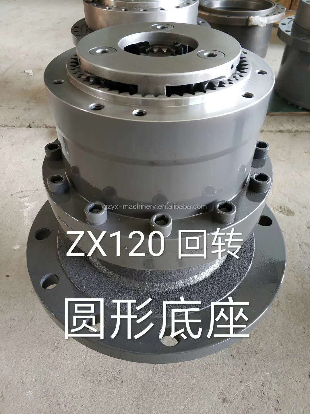 ZX120 Hydraulic Swing Motor
