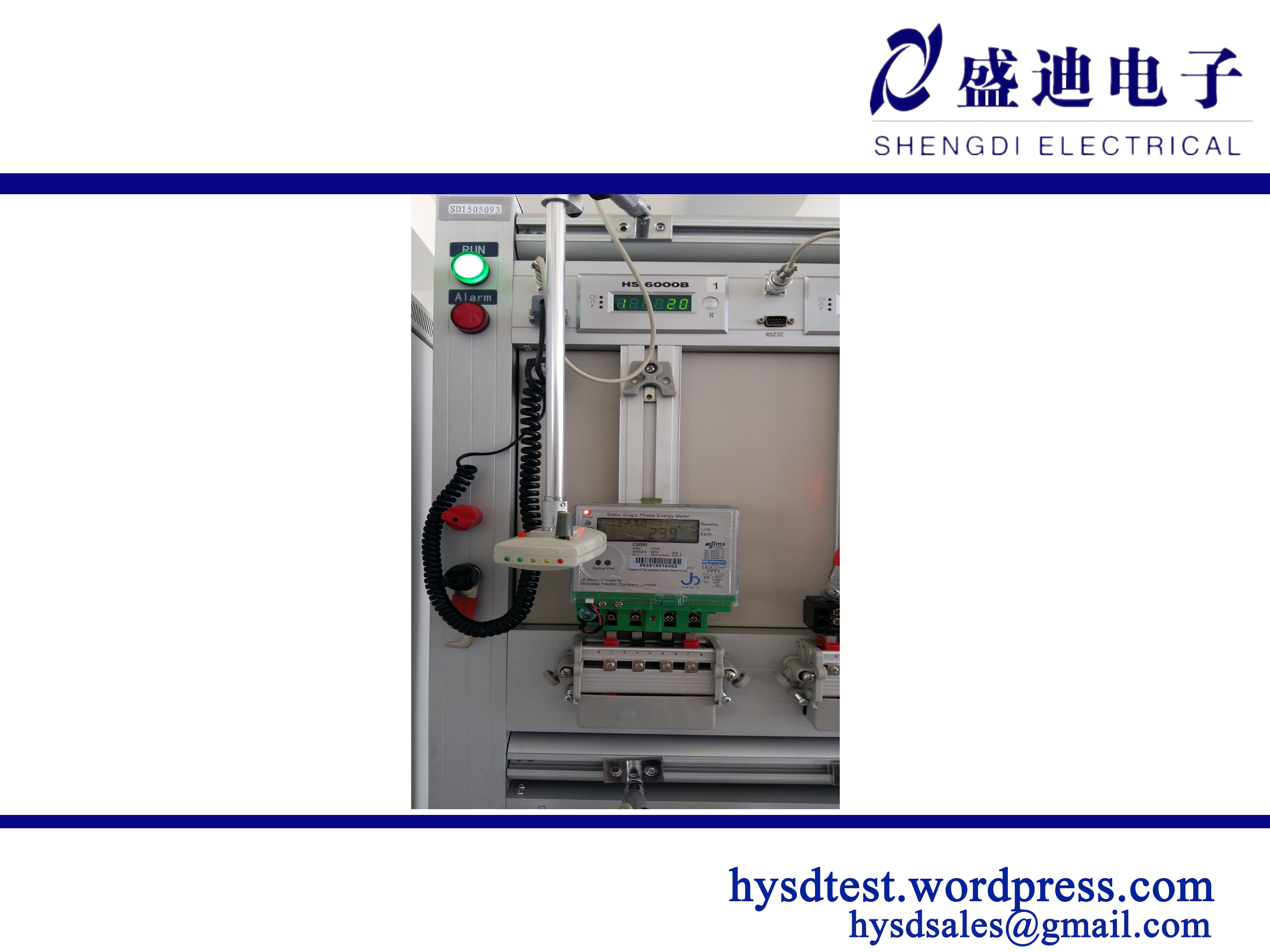 HD-108 Optic-electric Scanner(Infrared Scanning Head)