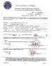 ACE Container & Parts Co., Limited Certifications