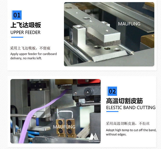 Hard Cover Book Elastic Band Inserting Machine 700pcs/h Hardcover Book Binding Machine MF-SEM450