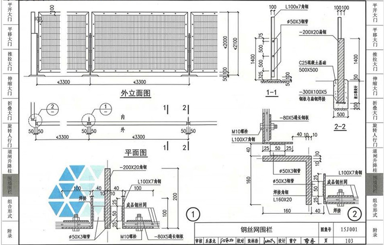 Customized Stainless Steel Barbed Wire Fence for Durable Metal Welded Wire Mesh Panel