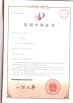 Shandong Future Robot Co.,Ltd Certifications