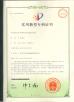 Dongguan Orste Machinery Equipment Co., Ltd. Certifications