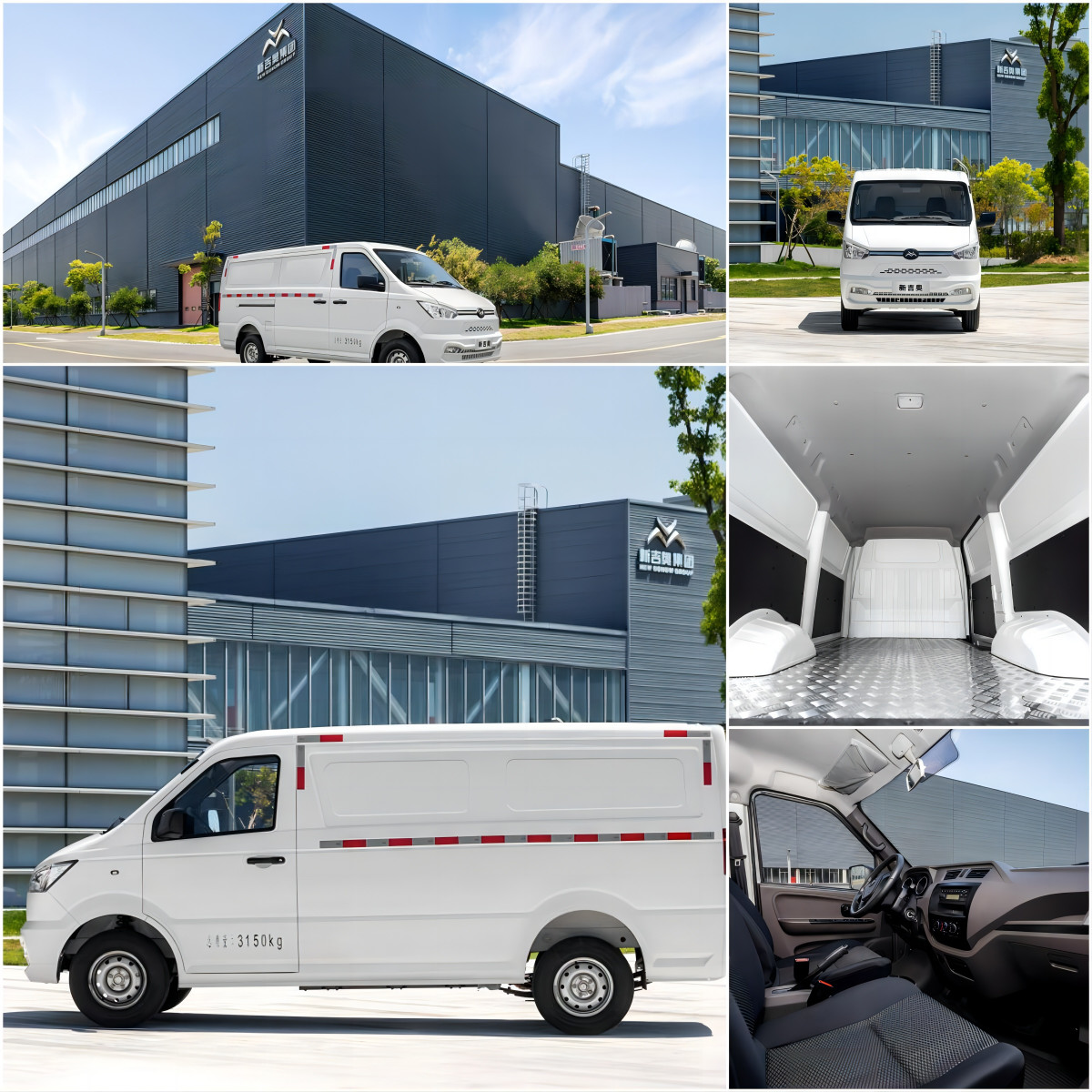 Multifunctional Electric Cargo Van For Transportation New Energy Vehicle
