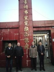 Changzhou wide commutator factory