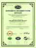 Zhenglan Cable Technology Co., Ltd Certifications