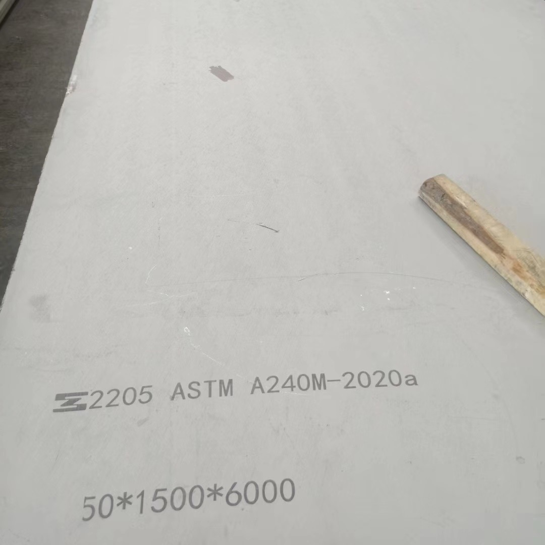 5mm – 100mm Duplex 2205 S32205 Plate Duplex Steel Plate S31803 2B 1D Surface