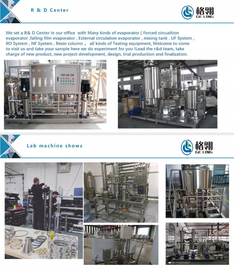 Industrial Stainless Steel Falling Film Evaporator For Solvent Evaporation Ethanol Recovery