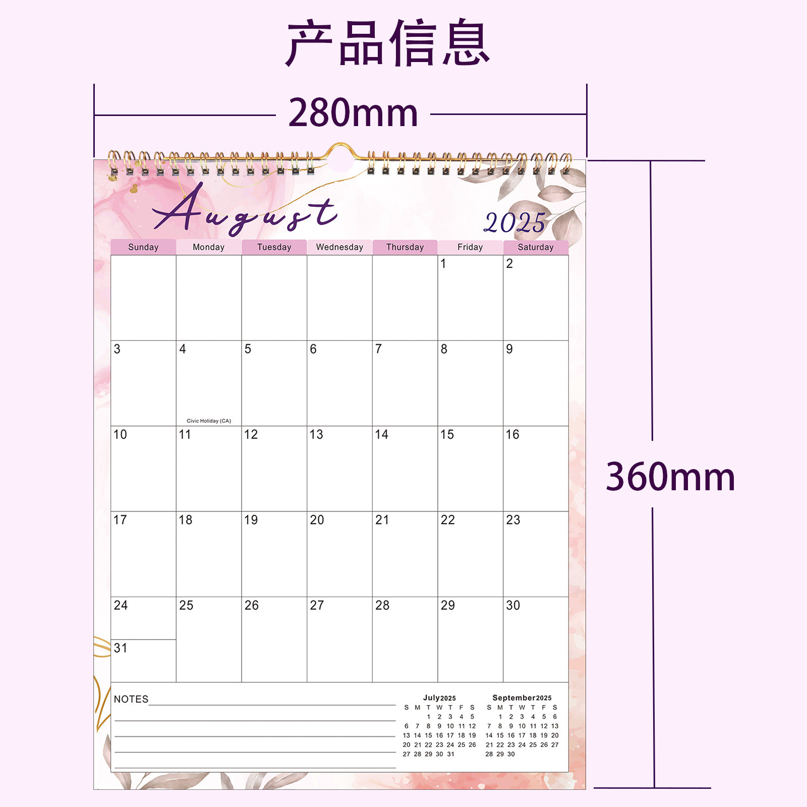 12 Holiday / Seasonal Photos Custom Wall Calendar On Paper