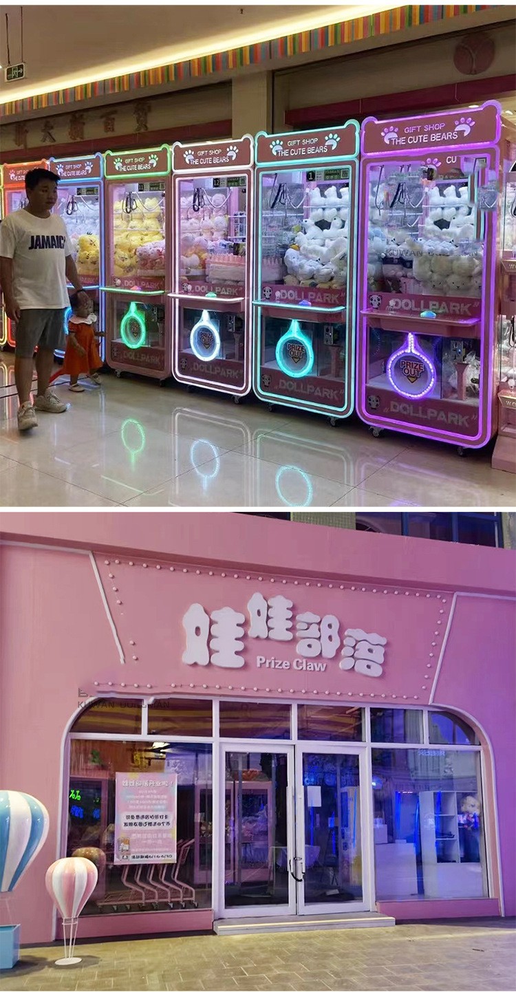 Customized Coin Operated Toy Vending Arcade Doll Claw Machine with Bill Acceptor