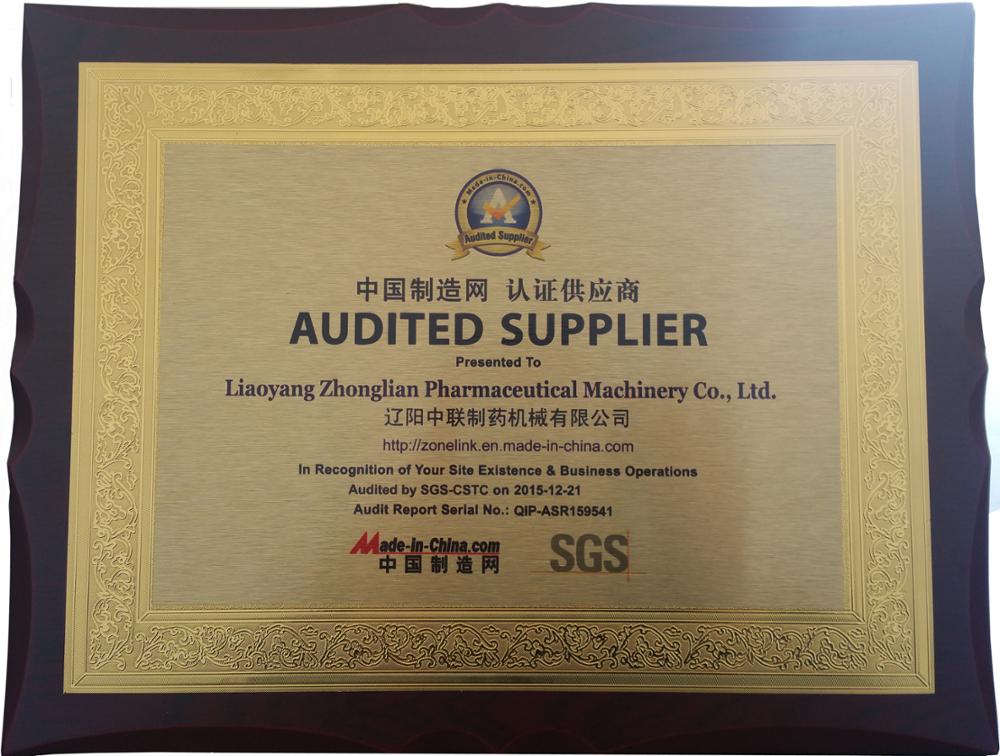 Sewage Treatment Decanter Centrifuge Liquid Solid Separating 2680*1200*755 Mm