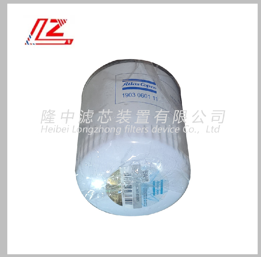 Atlas Oil Filter Essential Maintenance Part for Construction Machinery Air Compressor