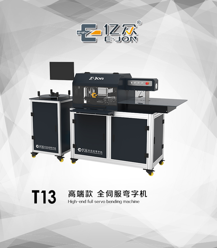 High Precision Automatic Feeding Operation Principle Ejon T13 Channel Letter Bending Machine