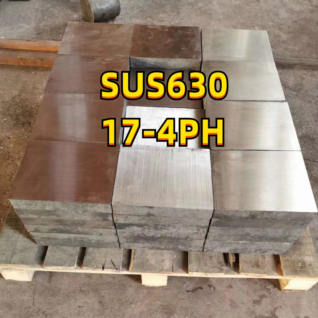 SUS630 17-4PH X5CrNiCuNb16-4 Stainless Steel Plate Q+T With Heat Treatment H1075 HRC 40-50