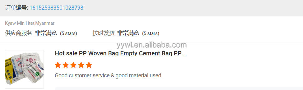 Cement Packing Bag AD STAR KON Pp Woven Cement Bag For Holcim 25kg To 50kg
