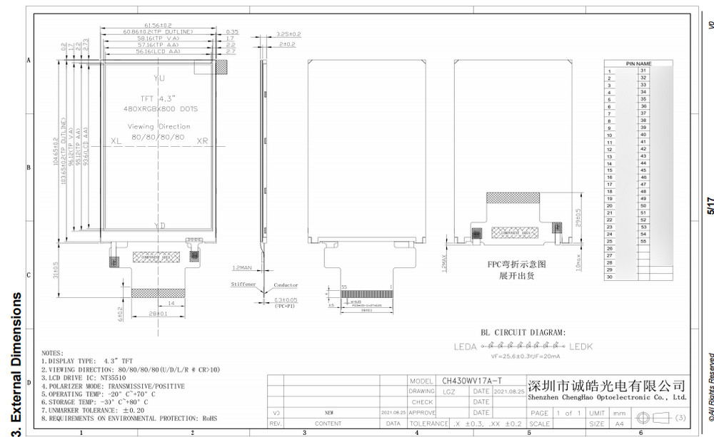 55pin Small LCD Touch Screen Module 4.3 Inch 480x800 Resolution