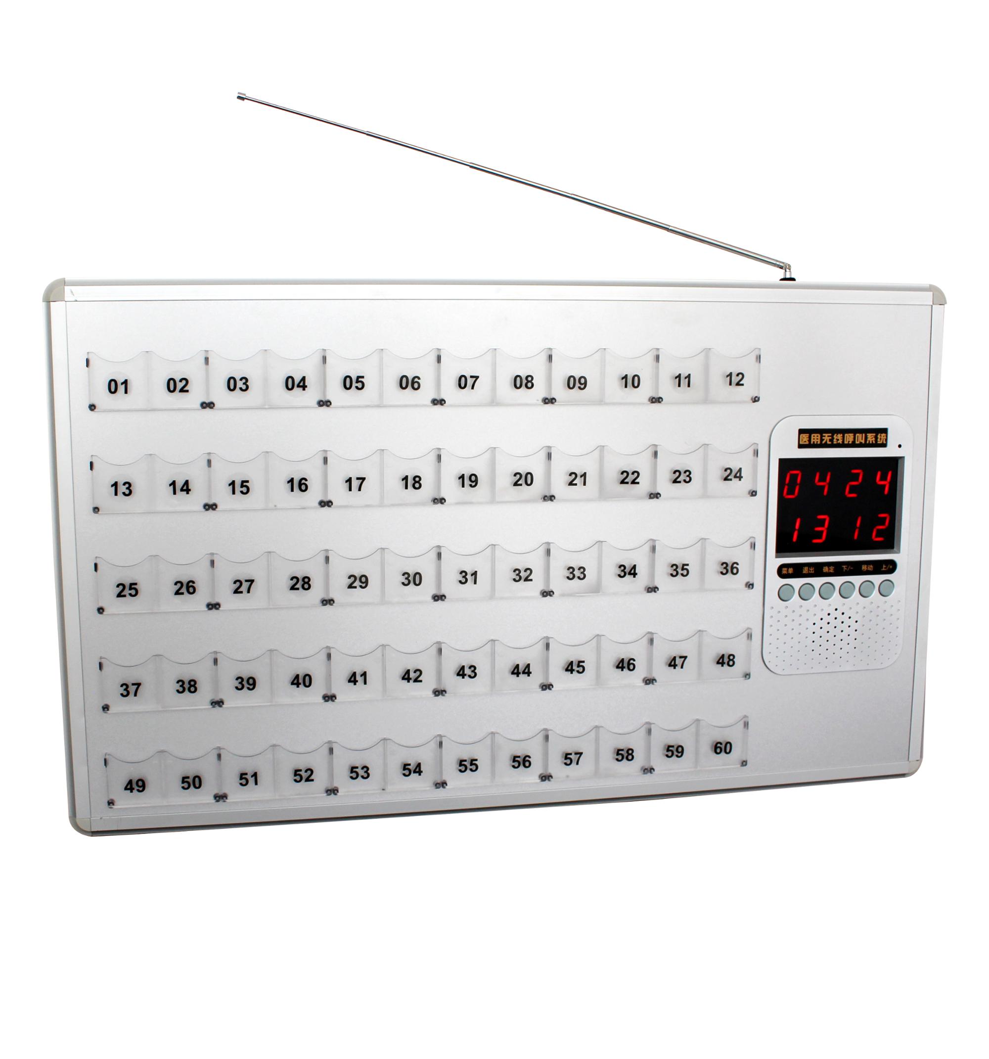 Ward nursing equipments aluminum alloy panel receiver with voice announcements