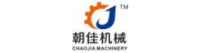 China SHANTOU CHAOJIA MACHINERY TECHNOLOGY CO.,LTD logo