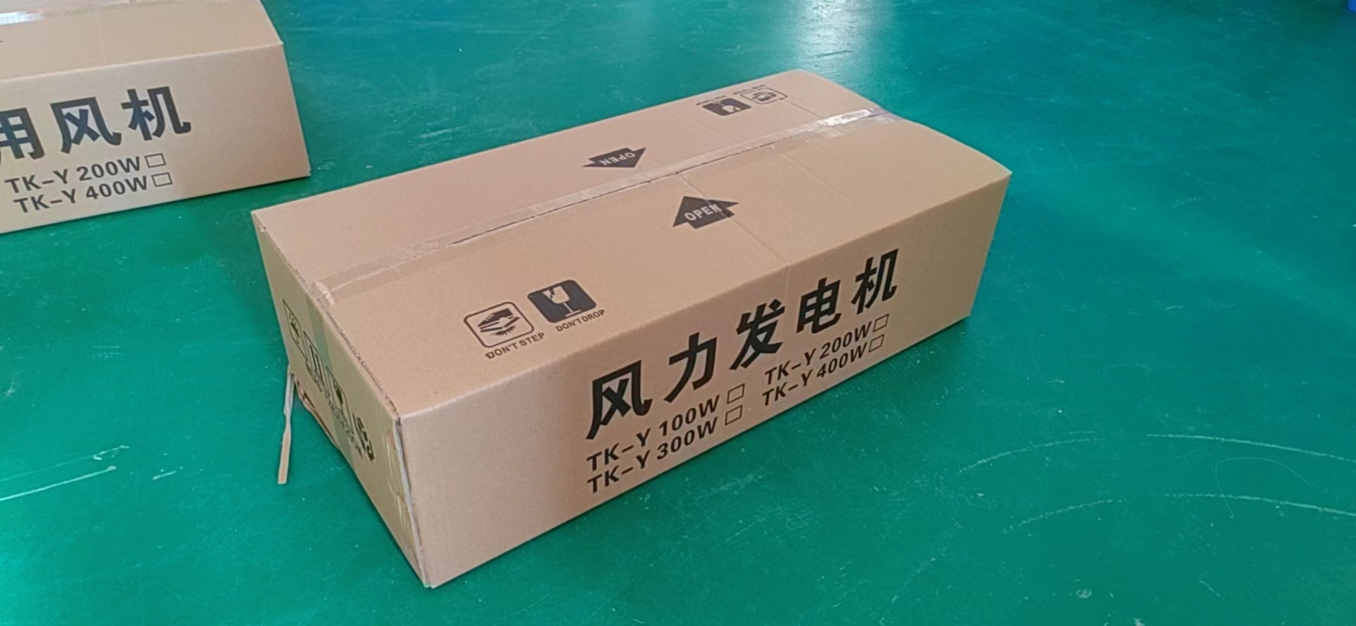 10Kw Wind Turbine Generator Price 20Kw Charge Controllers For Wind Generator Hybrid Solar And Wind Power Generator For Home
