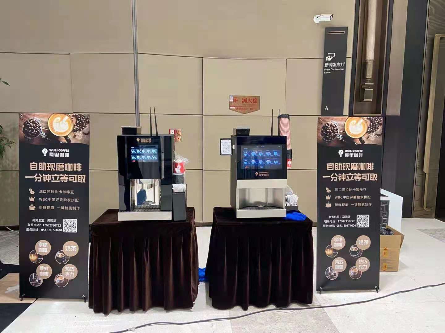 Stainless Steel 201 Automatic Desktop Coffee Vending Machine With Grin