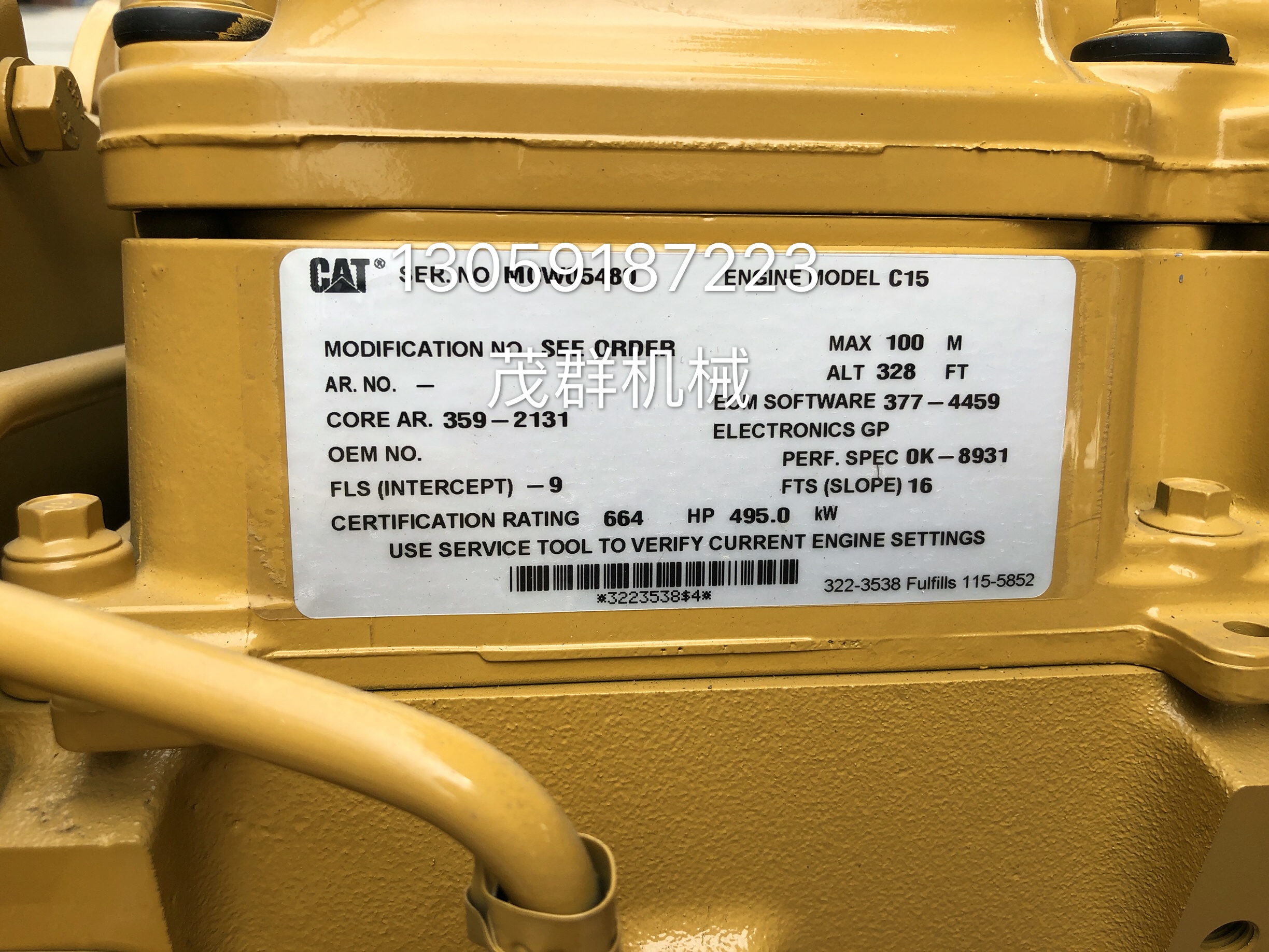 MAOQUN New excavator engine CAT C15 imported diesel engine