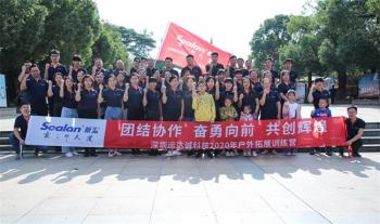 Shenzhen Yundacheng Technology Co., Ltd.