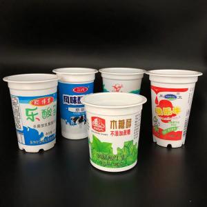Buy cheap 180g Disposable Yogurt Parfait Cups Single Wall Biodegradable Yogurt Cups product