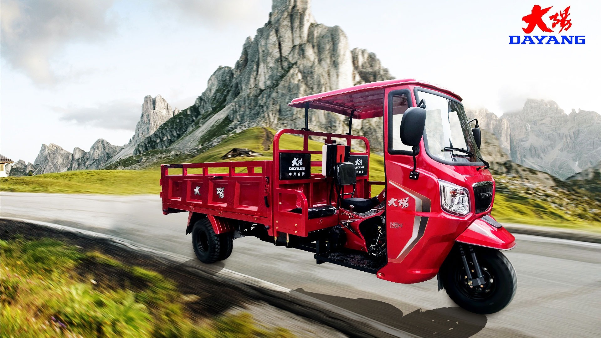 Custom Red Body 5 Wheels Cargo Tricycle with 300cc Zongshen Engine and 5.0-12 Tire Size