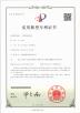 Wuxi Hope Technology Co., Ltd. Certifications