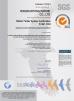 Hongruntong Marine LLC. Certifications