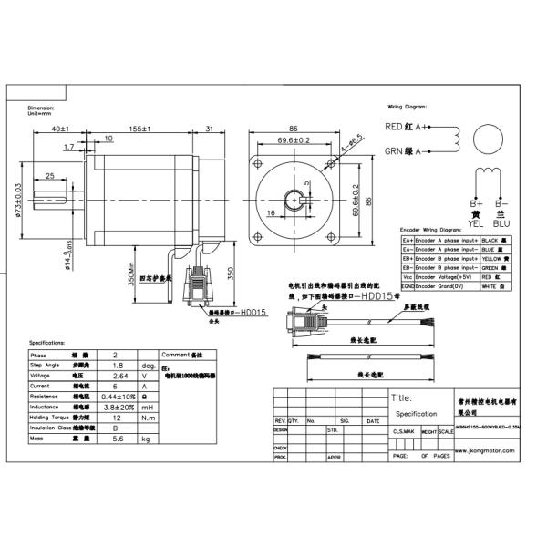 Closed loop stepper motor system HSD86 Nema 34 Stepper Motor with encoder High Torque 12N.M 6A for cnc servo motor