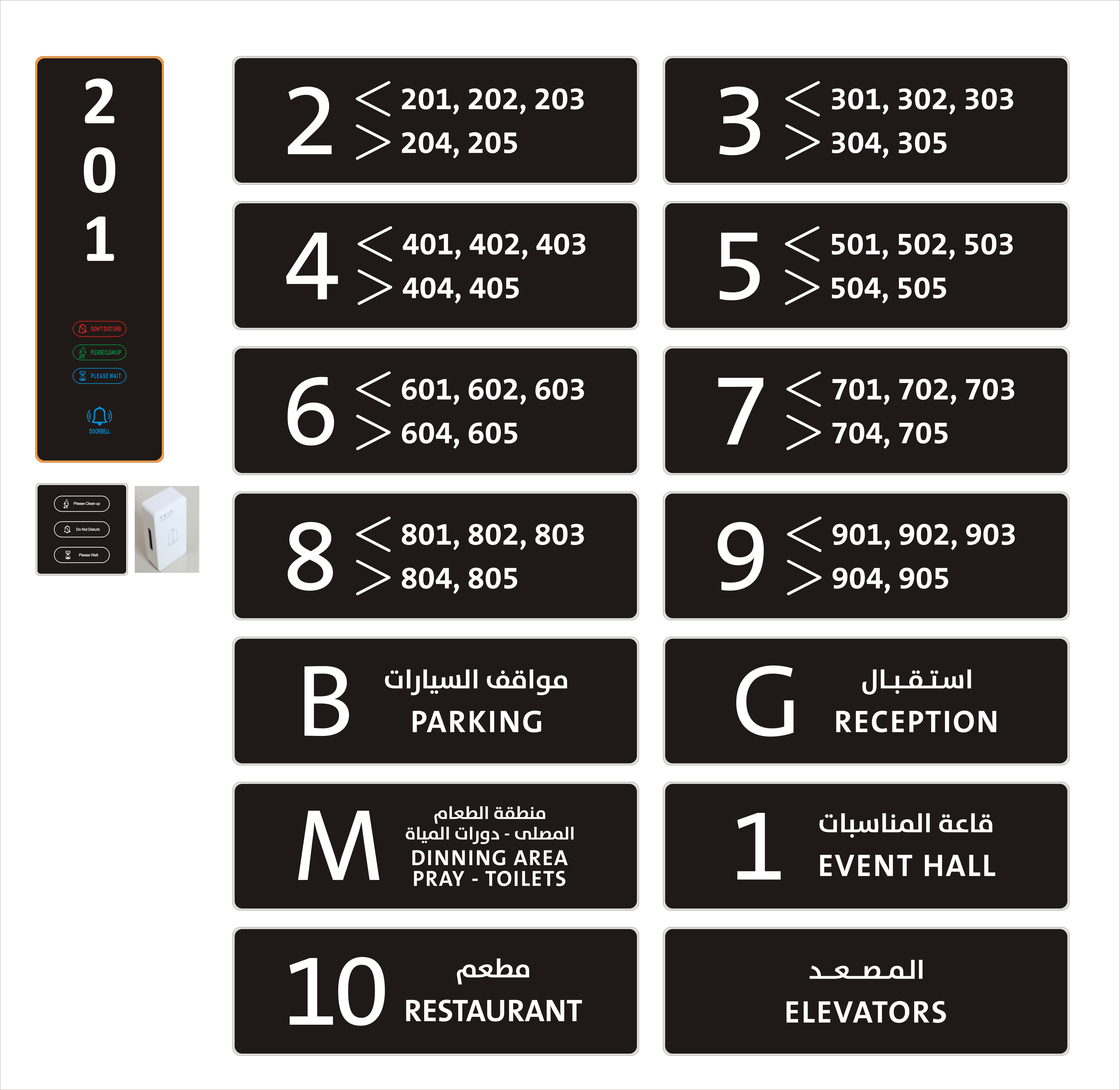 Customized Hotel Doorplate Switch With DND Switch Light Touch Switch For Hotels