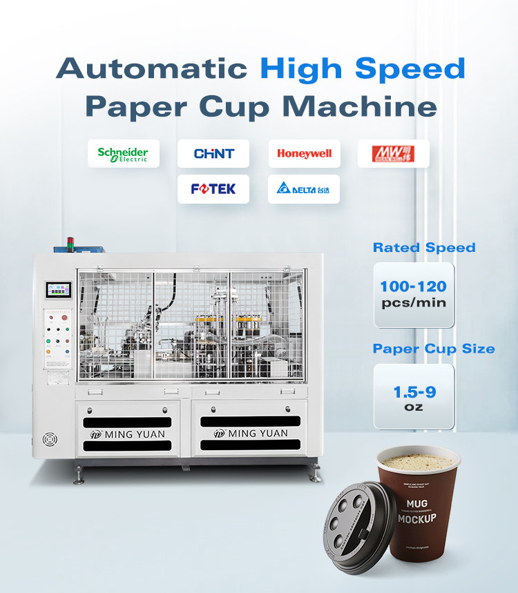 100-120pcs/Min 5kw Disposable Automatic Paper Cup Making Forming Machine