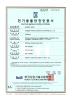 Aolittel Technology Co.,Ltd Certifications