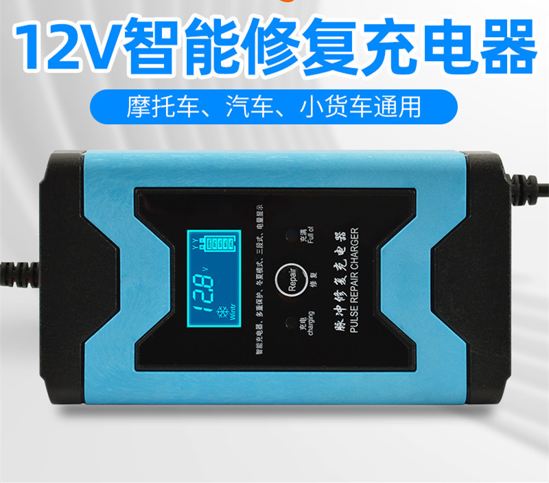 12V 24V 36V 14a lead acid electric scooter bike battery charger