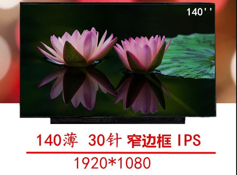 14.0" 1920×1080 300cd/m2 Lcd Video Module 157PPI LP140WF3-SPC1