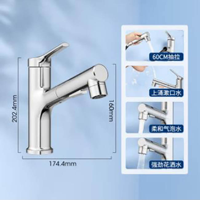 Modern Hot And Cold Flexible Rotation Pull Out Basin Faucet With Two Spray Multi Function