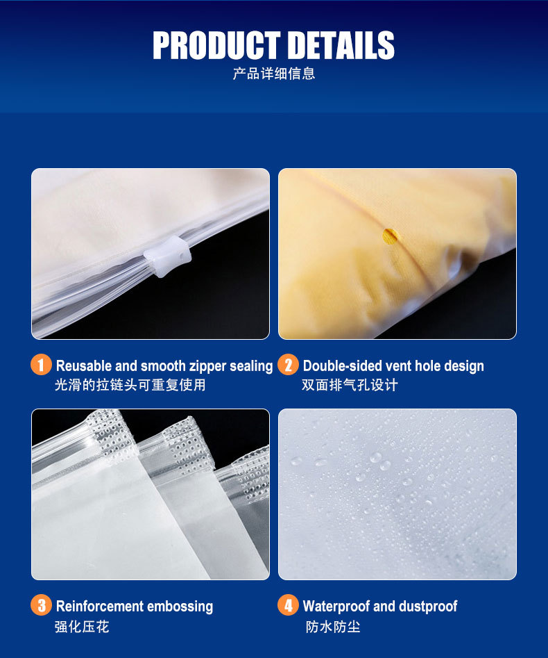 Eco Friendly Printing Plastic Zip Lock Packaging Bags for Clothes 0.08mm Custom Dusty