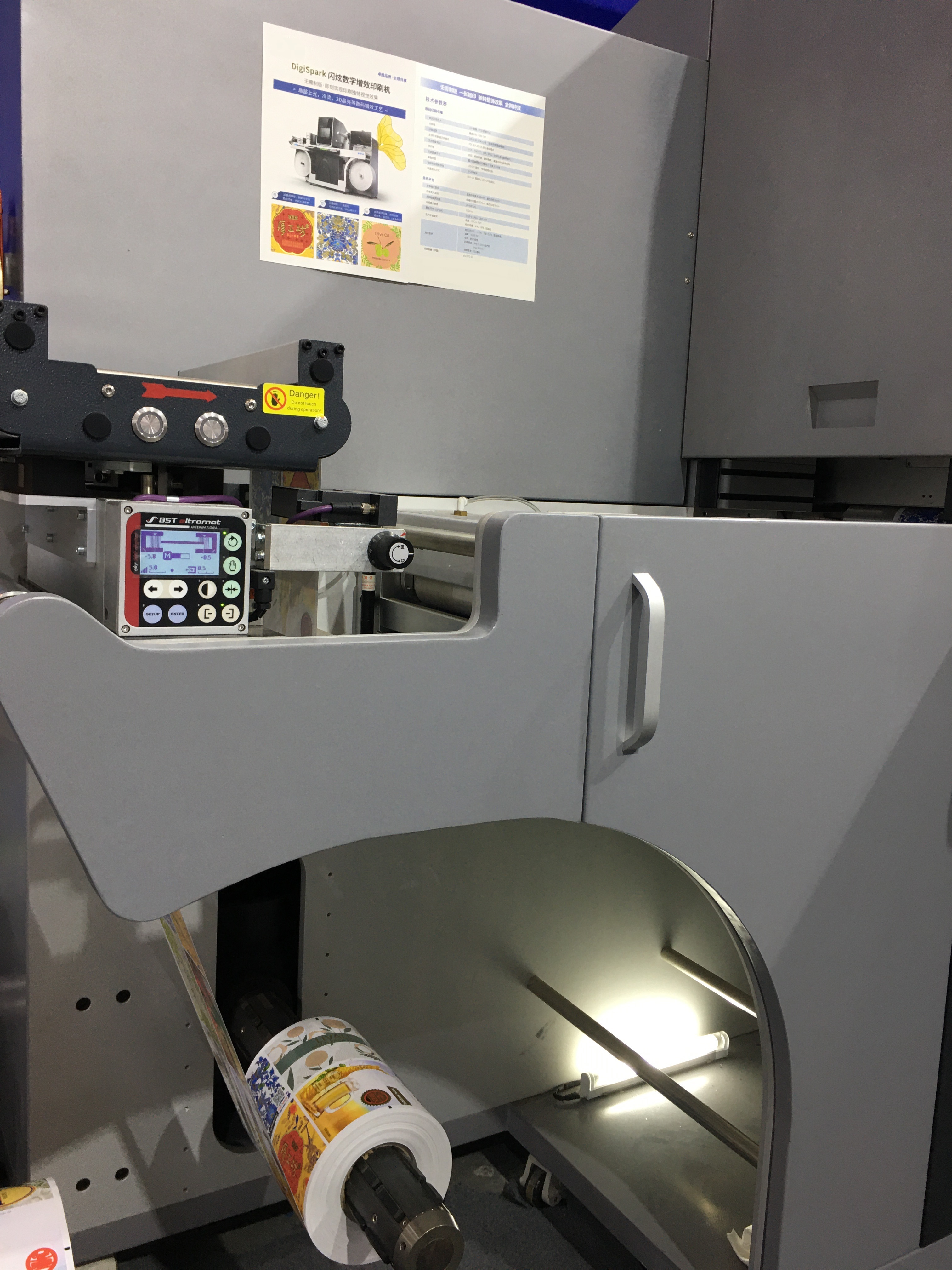 50m/min Digital Varnishing Foil Stamping Label Enhancer