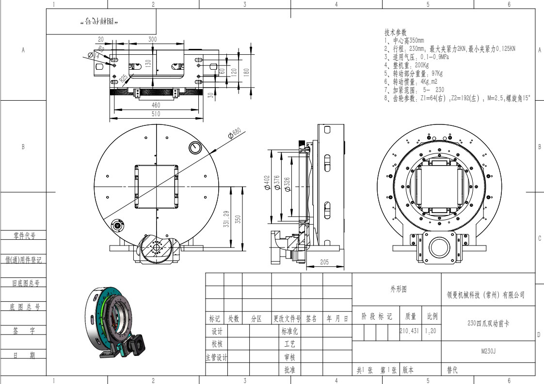 Four Jaw Hollow Chuck , Double Acting Pneumatic Lathe Chuck