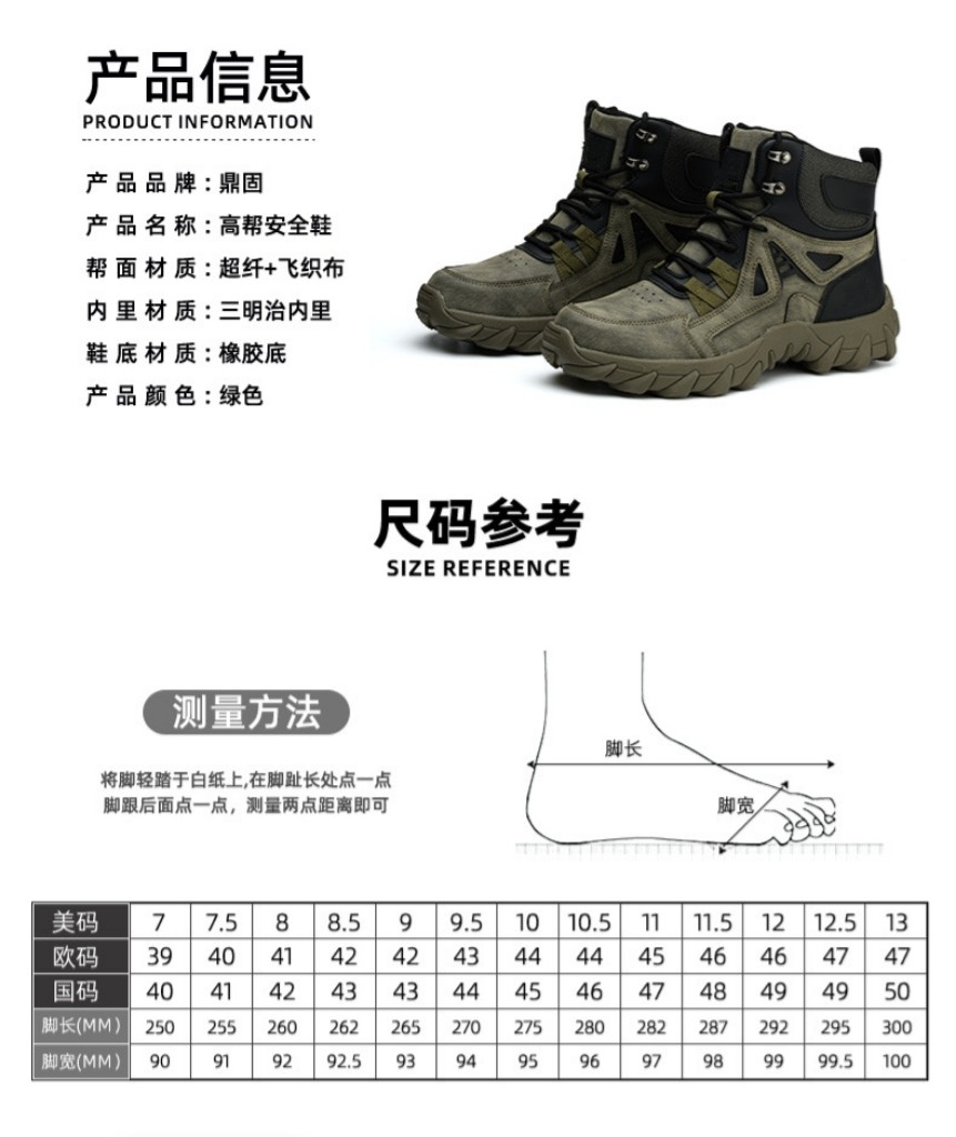 Sturdy Microfiber Safety Boots With Rubber Sole And Steel Toe For Protection In Work Environment