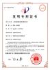 Qingdao Kosga Industrial Co., Ltd﻿﻿ Certifications