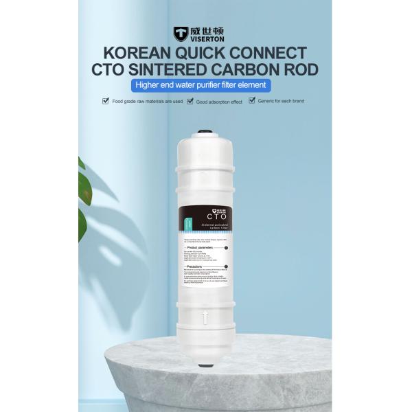 CTO Sintered Activated Carbon Filter Element Cartridge Compressed Carbon Rod