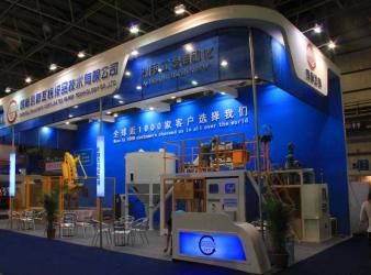 Chengdu Chuangxin Packaging Technology Co., Ltd.