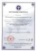 Shandong Zunhuang Brewing Equipment Co.,Ltd. Certifications
