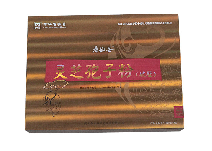 Black Packaging Box With Matt Lamination Customized RIgid Packaging Box