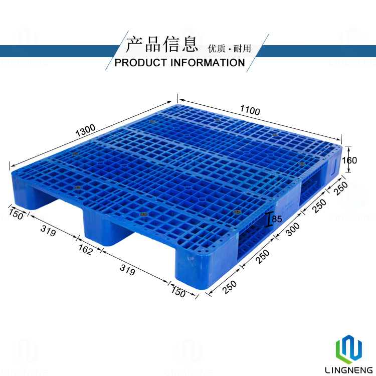 Durable Large Plastic Pallets Heavy Duty 1300*1100*160mm With Heavy Load Capacity