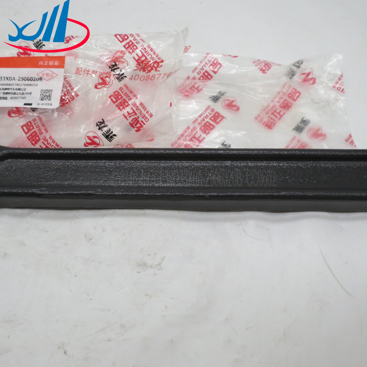 Heavy Duty Truck Parts Thrust rod 4H7CL38D33XOA-2906020B
