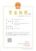 Shenzhen Jingchuang Electronics Co., Ltd. Certifications